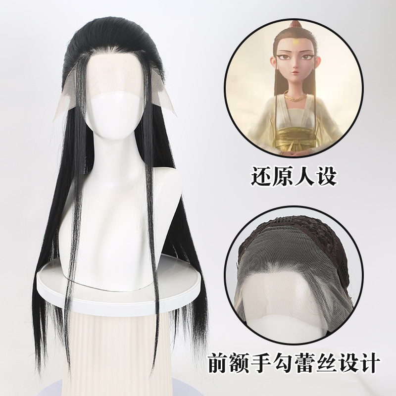 Nezha 2 Crane Boy Cosplay Wig  - Mens Accessories Style のレビューと価格