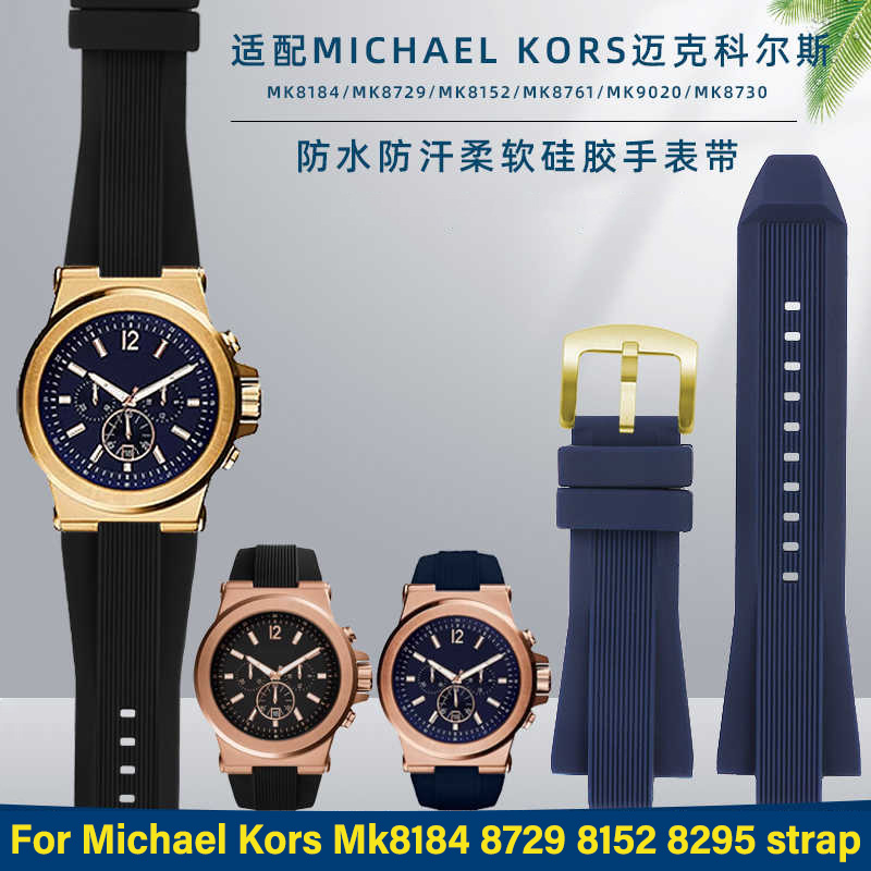 For Michael Kors MK8184 8729 8 - Men Accessories Mk のレビューと価格