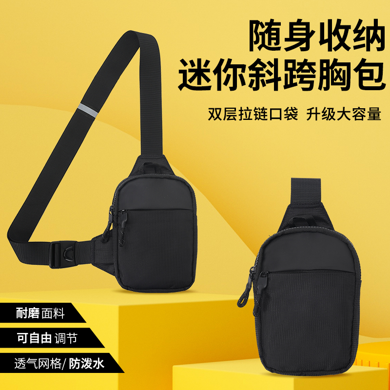 Stylish Compact Mini Crossbody - Men Accessories Collection のレビューと価格