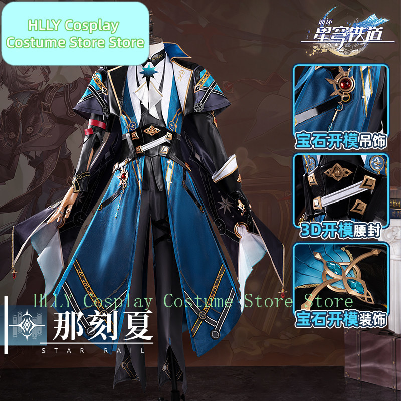 Honkai: Star Rail Anaxa Cospla - Men Accessories Hk のレビューと価格