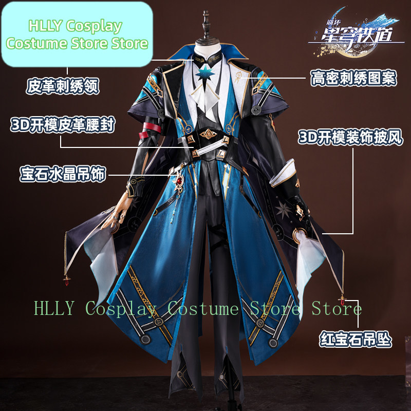 Honkai: Star Rail Anaxa Cospla - Men Accessories Hk のレビューと価格