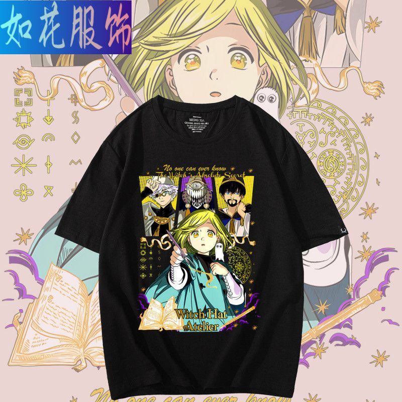 Witch Hat Atelier Cosplay Anim - Men Accessories Collection のレビューと価格