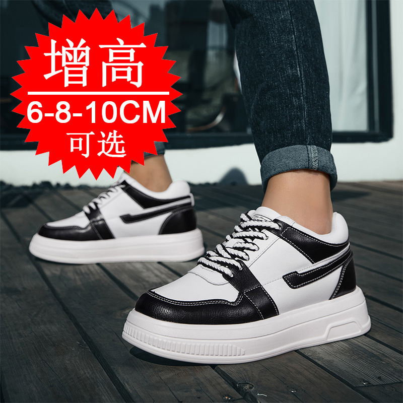 2025 Men Elevator Shoes Height - Men'S Accessories Leather のレビューと価格