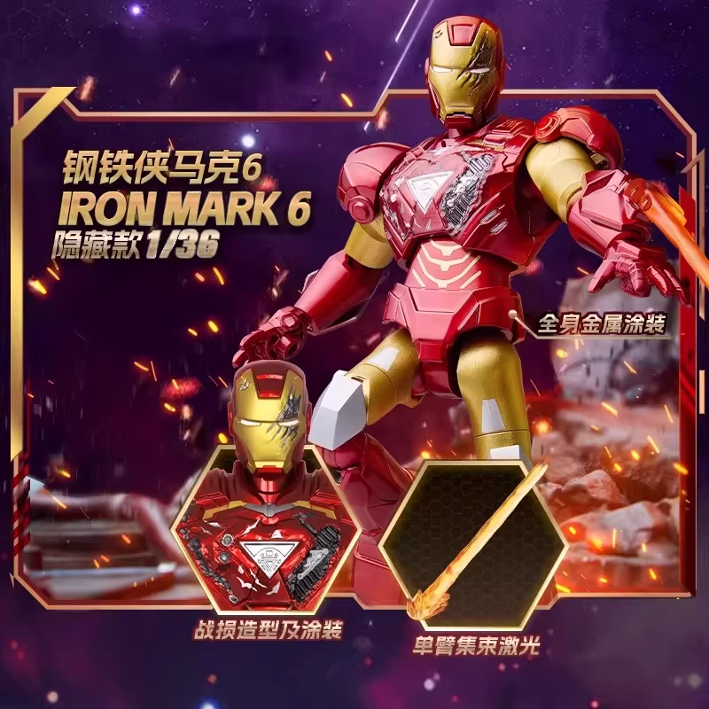 Original Blokees Marvel Infini - Men Accessories Collection のレビューと価格